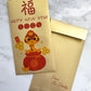 Year of the Snake Lunar New Year Money Envelope with Personalization